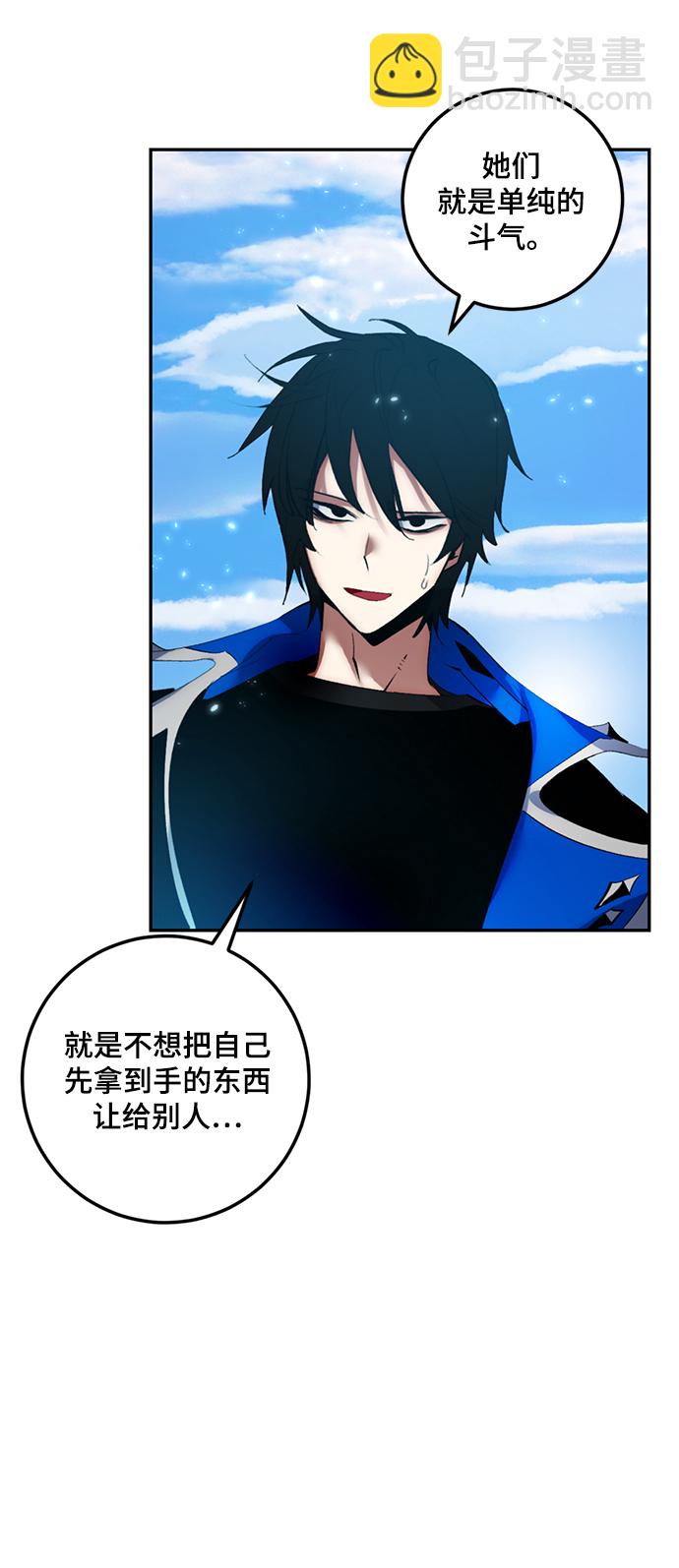 [第81话] 湖底村庄（1）29