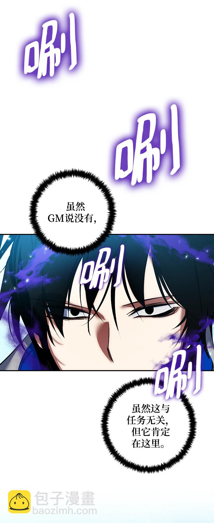 [第81话] 湖底村庄（1）3