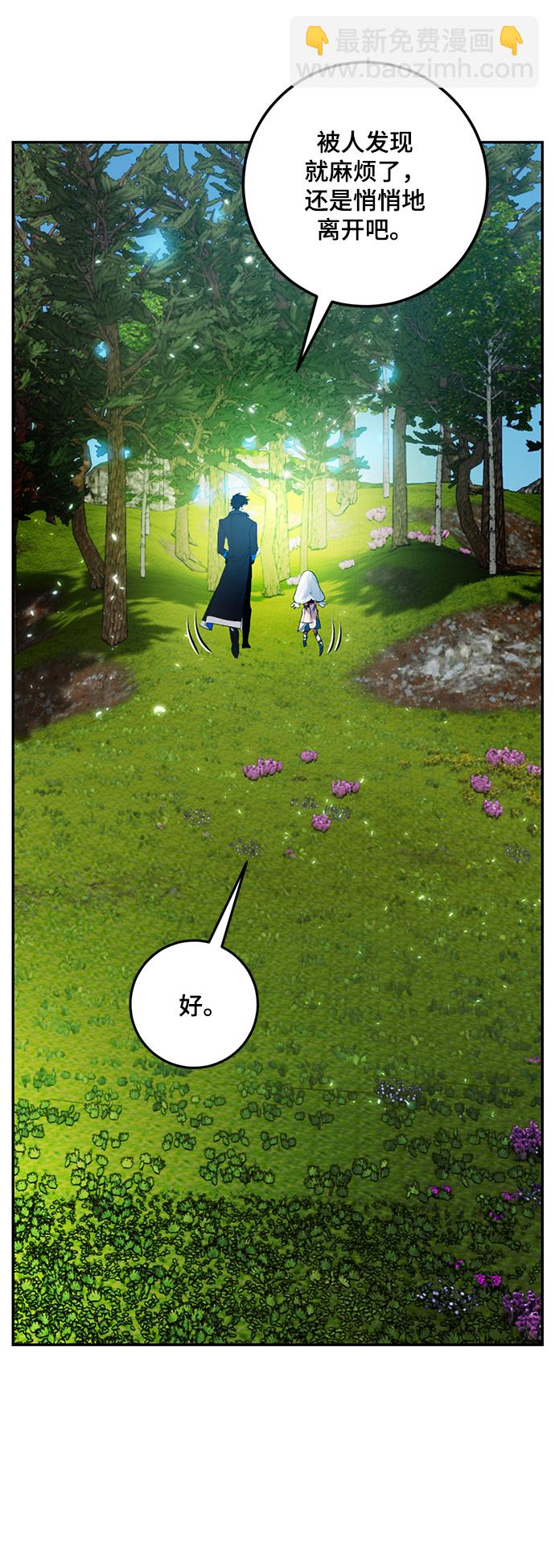 [第81话] 湖底村庄（1）30