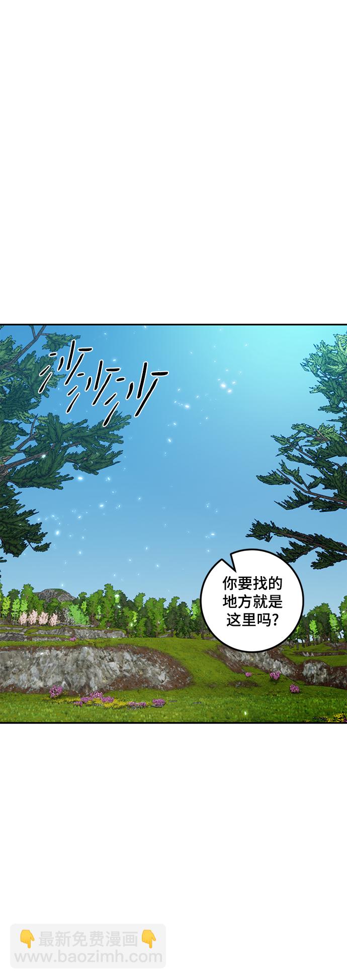 [第81话] 湖底村庄（1）31