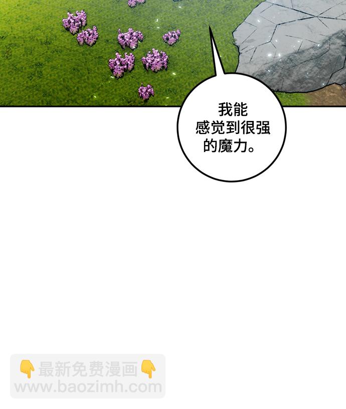 [第81话] 湖底村庄（1）33