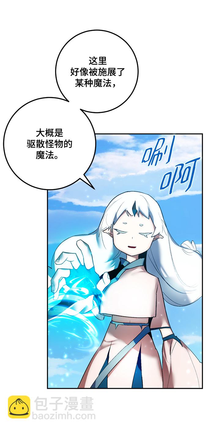 [第81话] 湖底村庄（1）34