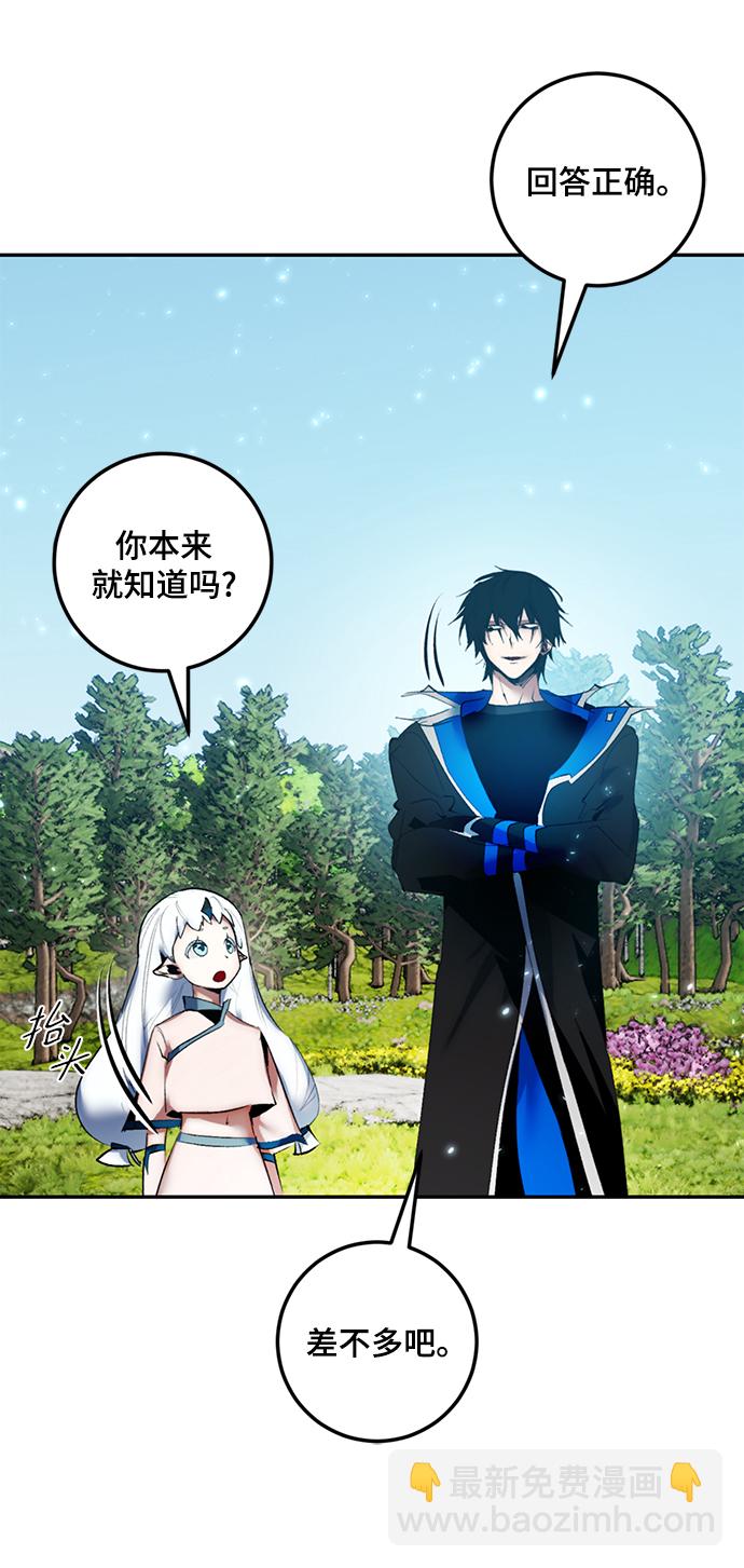 [第81话] 湖底村庄（1）35