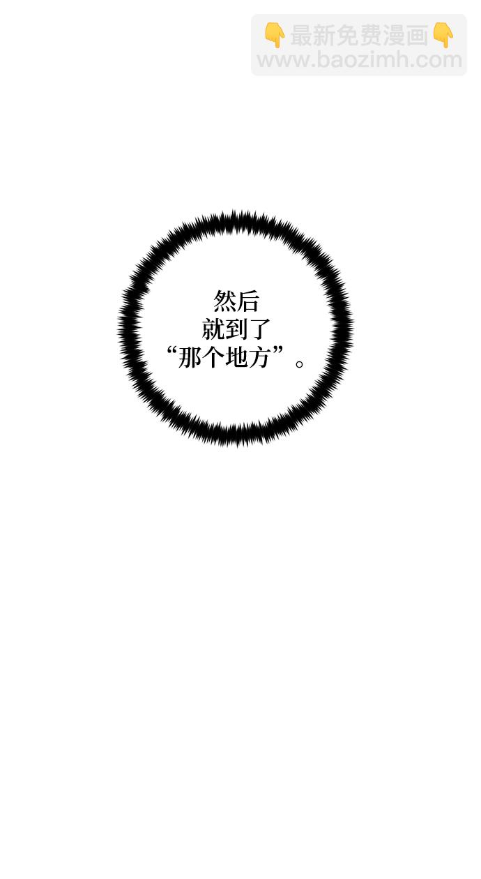 [第81话] 湖底村庄（1）38