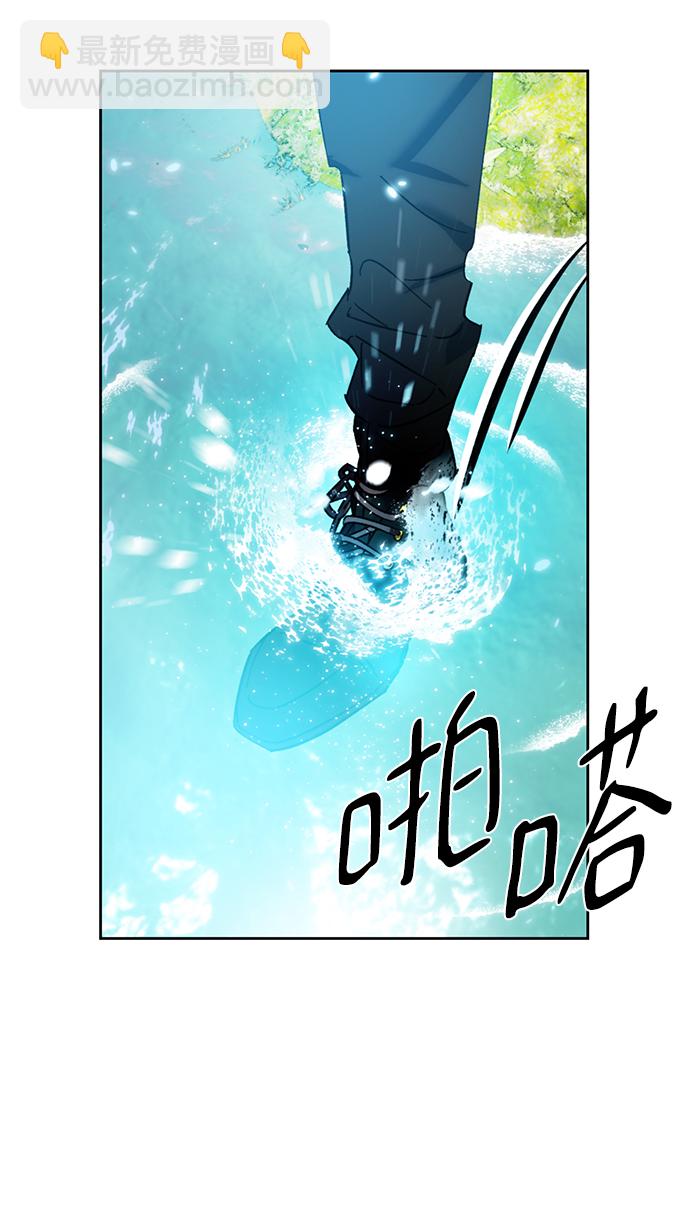 [第81话] 湖底村庄（1）39