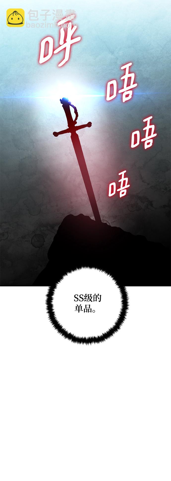 [第81话] 湖底村庄（1）4