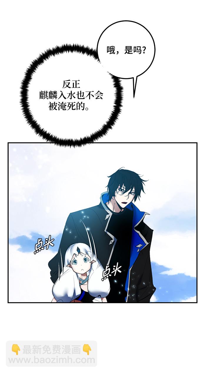 [第81话] 湖底村庄（1）44