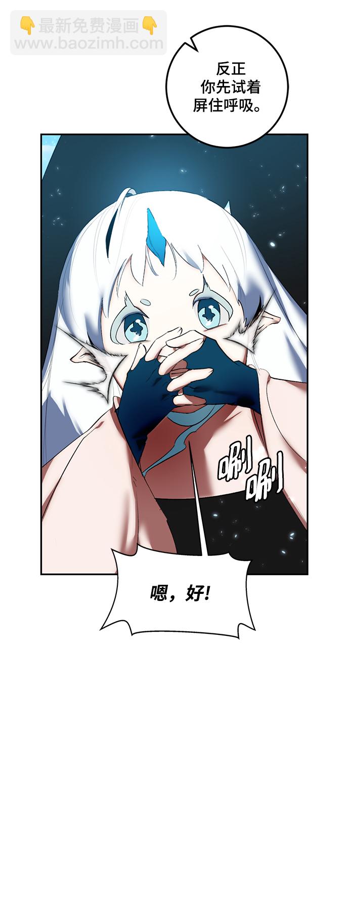[第81话] 湖底村庄（1）45