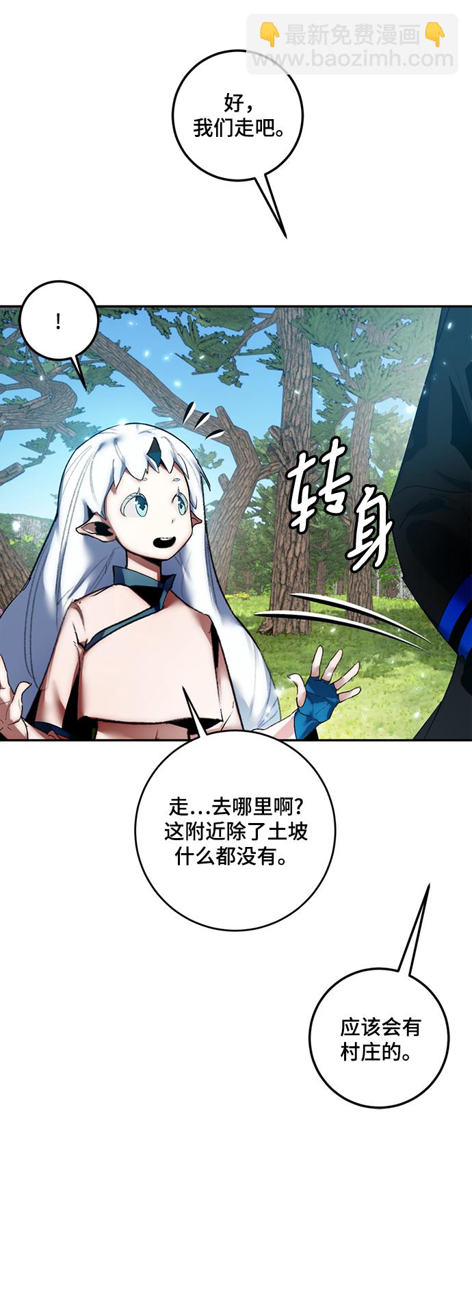 [第81话] 湖底村庄（1）5