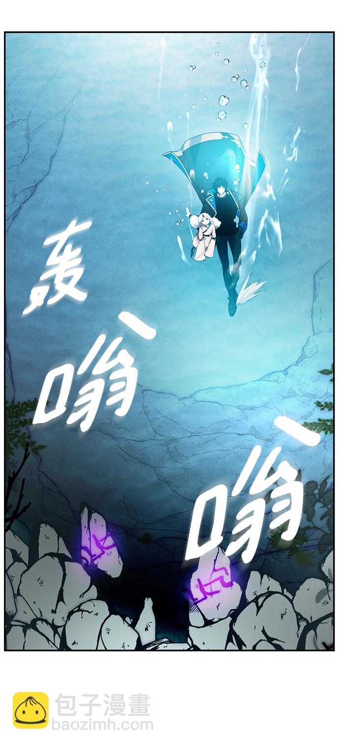 [第81话] 湖底村庄（1）55