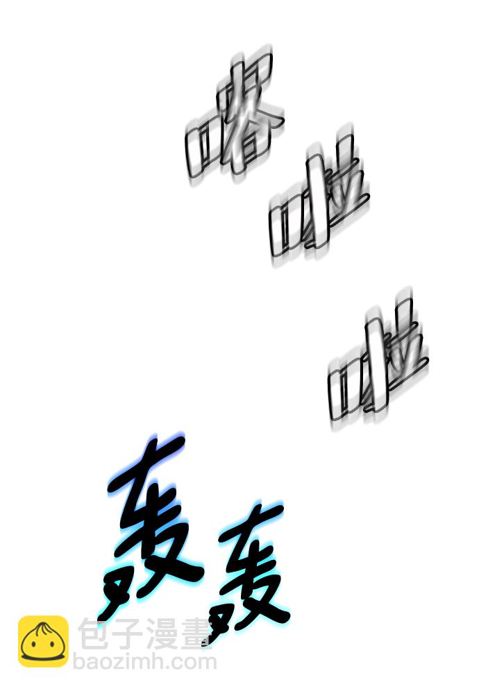 [第81话] 湖底村庄（1）57
