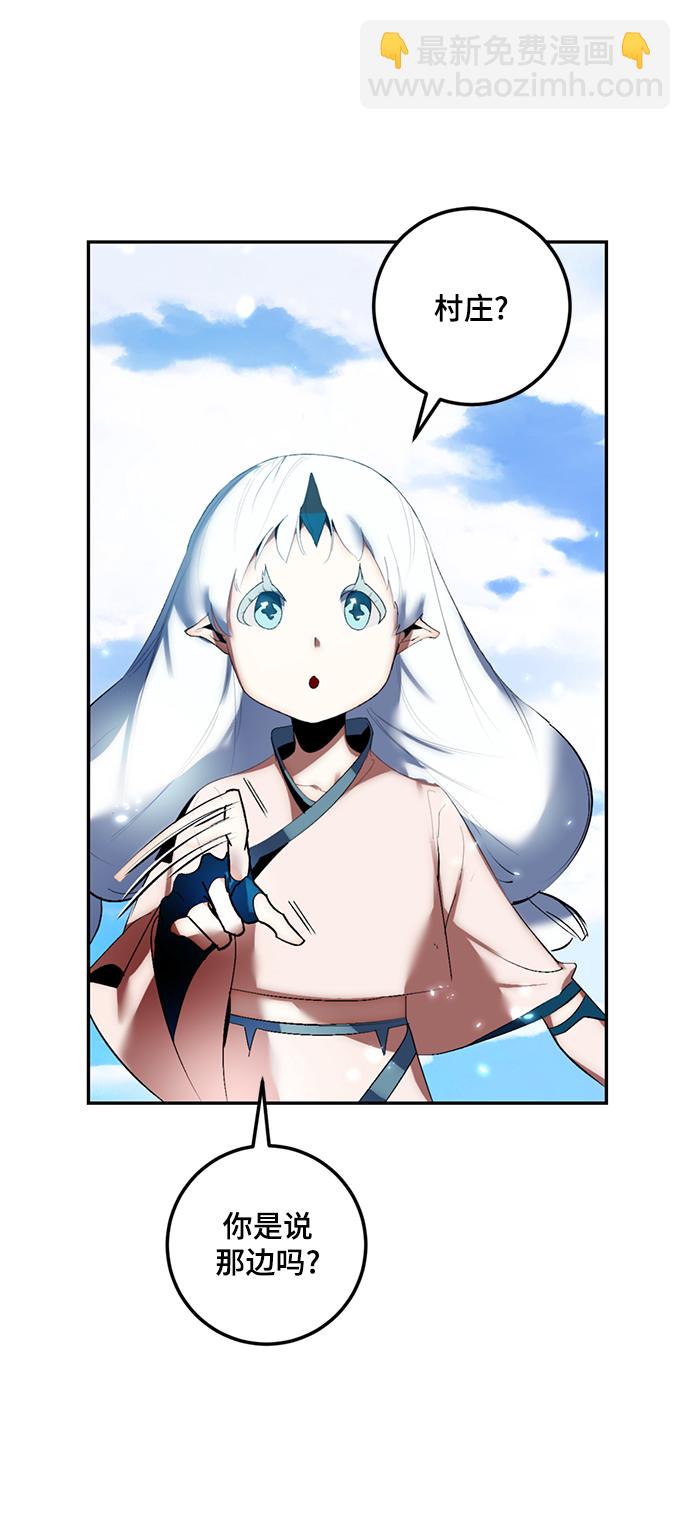 [第81话] 湖底村庄（1）6