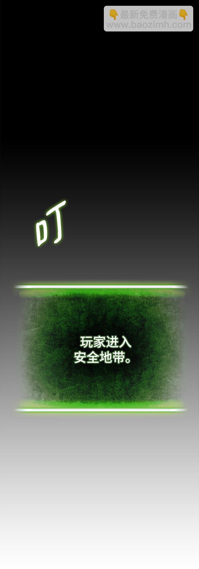 [第81话] 湖底村庄（1）60