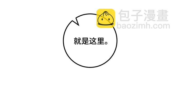 [第81话] 湖底村庄（1）66