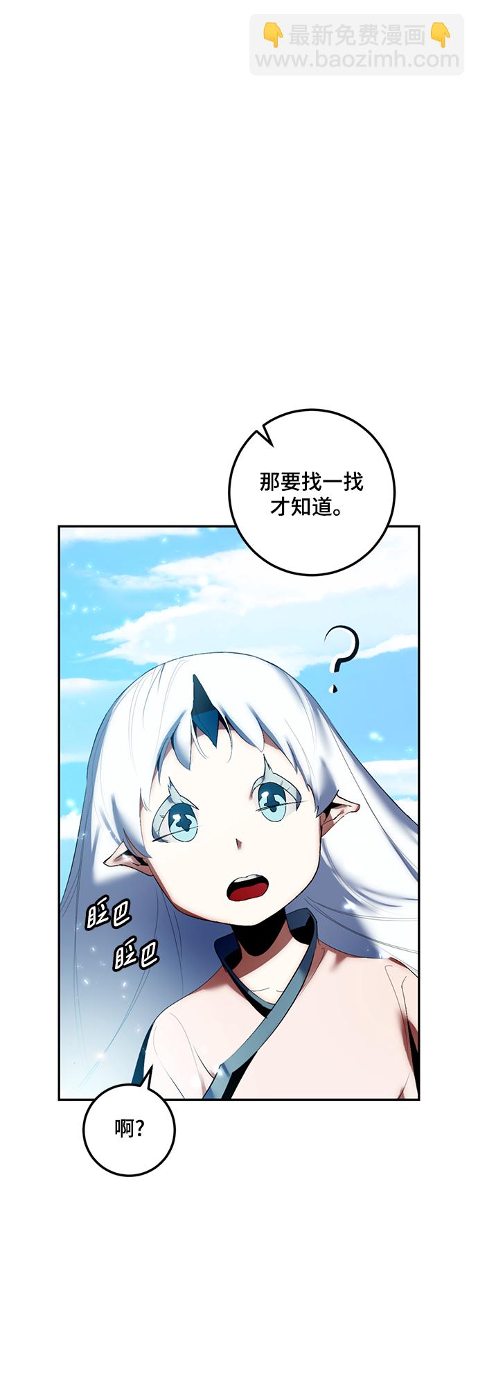[第81话] 湖底村庄（1）9