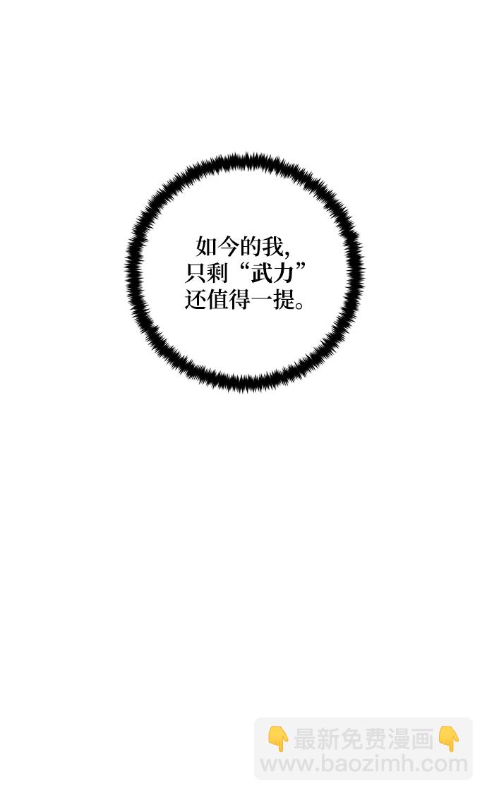 [第82话] 湖底村庄（2）12