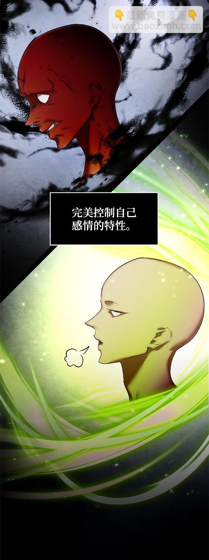 [第82话] 湖底村庄（2）19