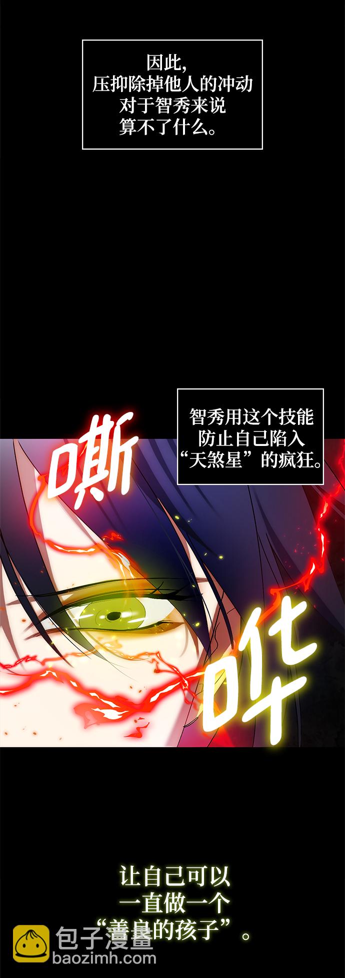 [第82话] 湖底村庄（2）21