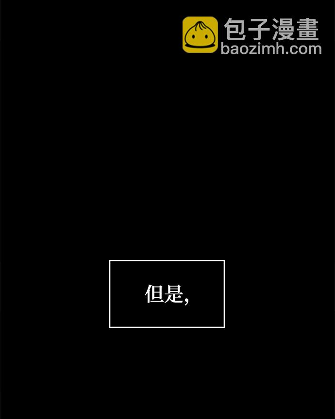 [第82话] 湖底村庄（2）22