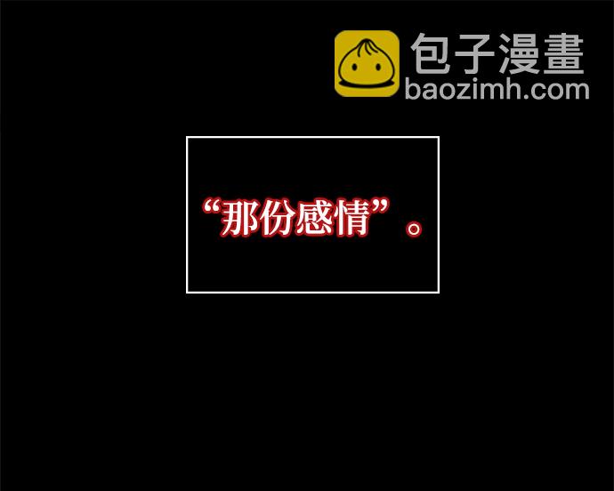 [第82话] 湖底村庄（2）24