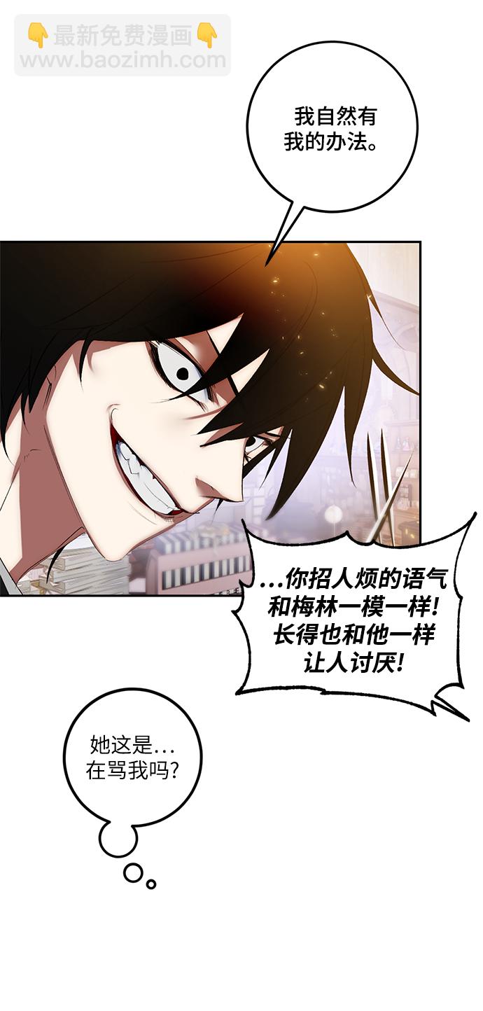 [第82话] 湖底村庄（2）64