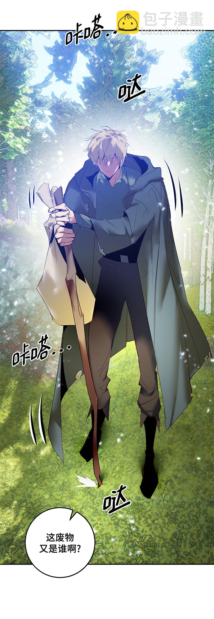 [第83话] 湖底村庄（3）2