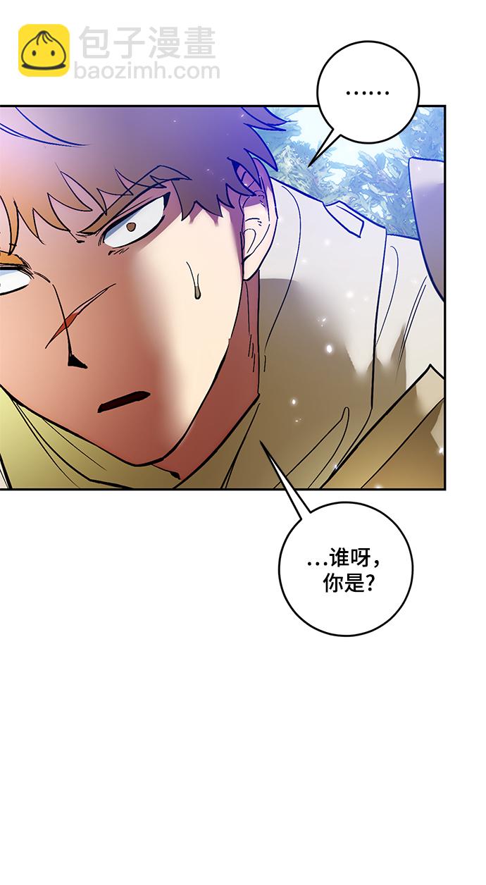 [第83话] 湖底村庄（3）23