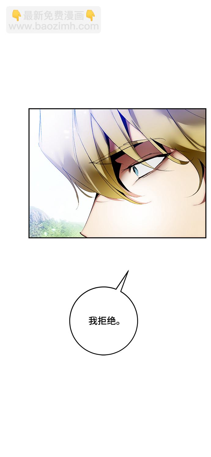 [第83话] 湖底村庄（3）35