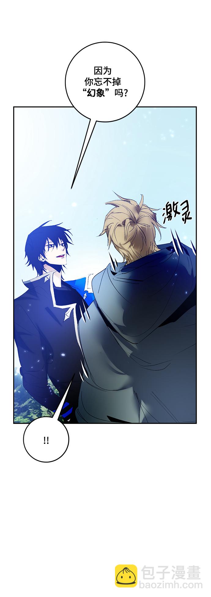 [第83话] 湖底村庄（3）36
