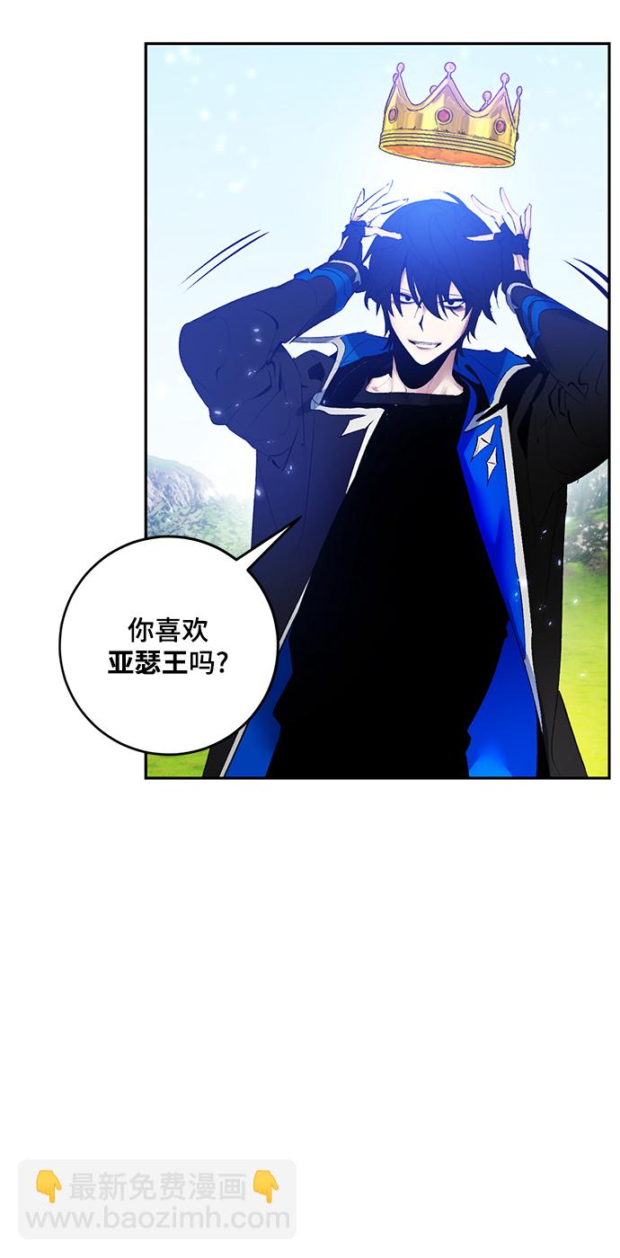 [第83话] 湖底村庄（3）39