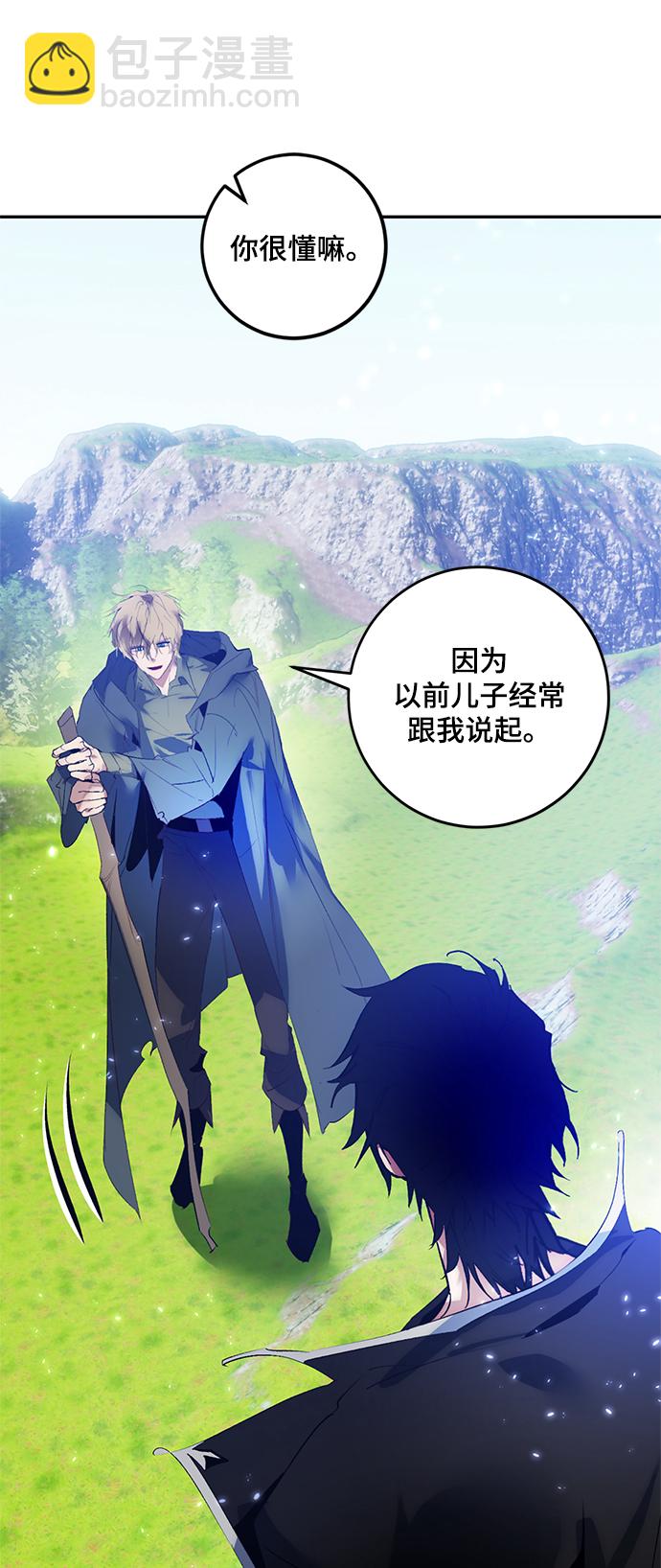 [第83话] 湖底村庄（3）44
