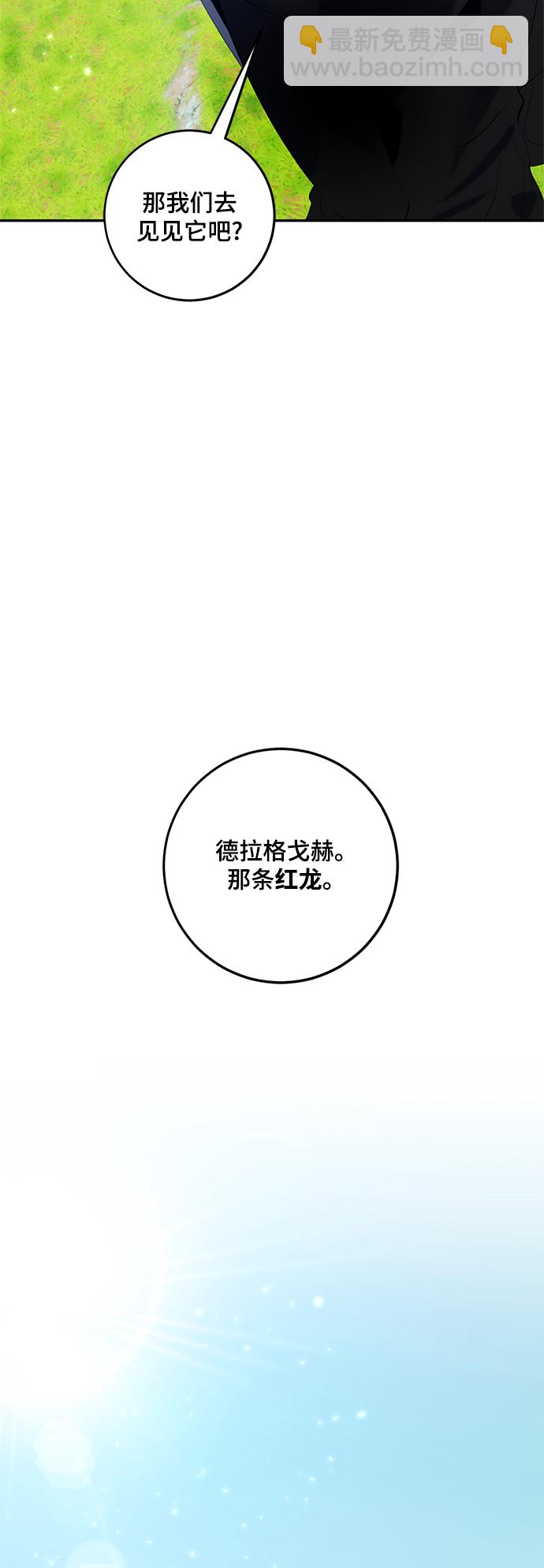 [第83话] 湖底村庄（3）45