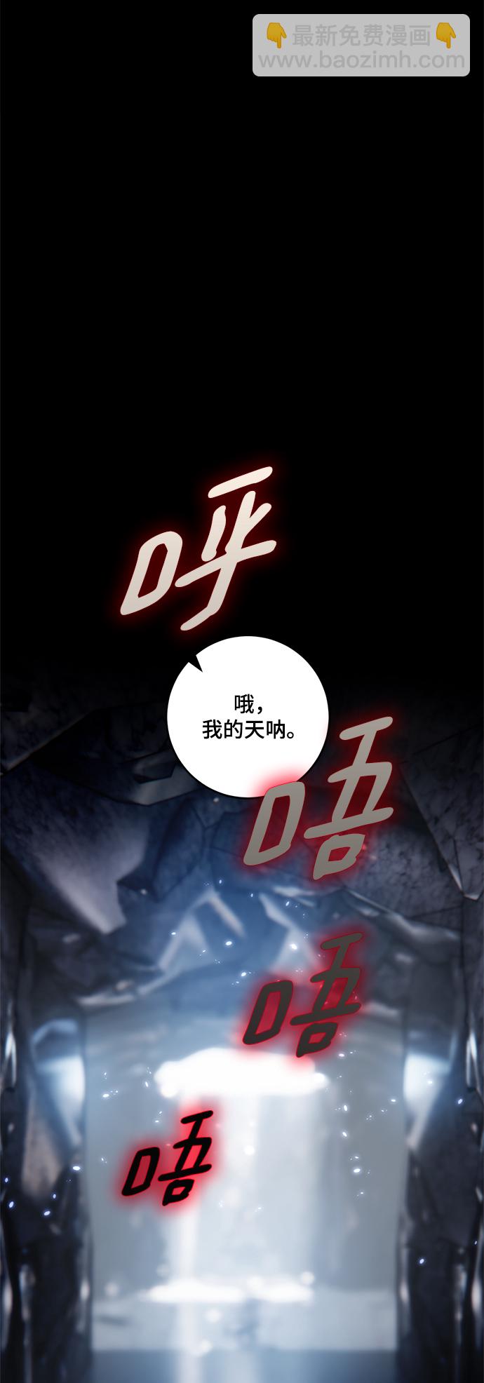 [第83话] 湖底村庄（3）47