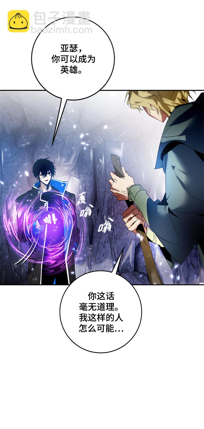 [第83话] 湖底村庄（3）57