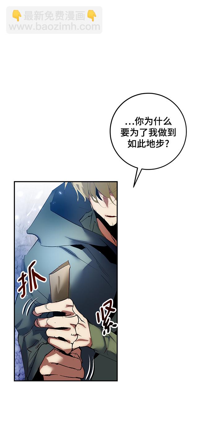 [第83话] 湖底村庄（3）60