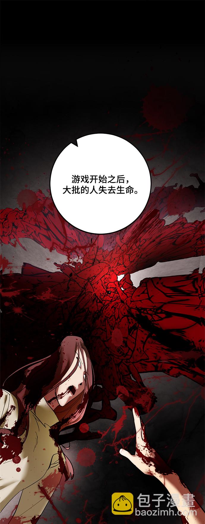 [第83话] 湖底村庄（3）64