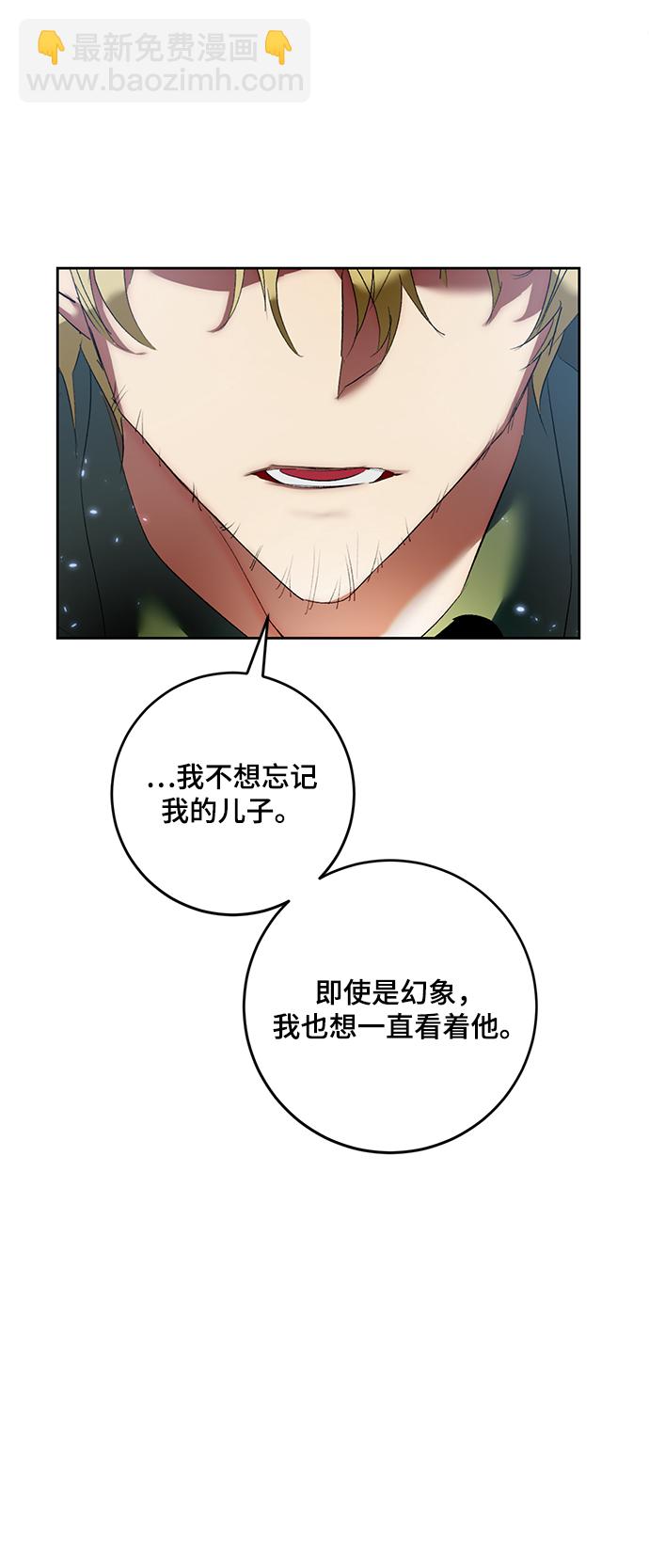 [第83话] 湖底村庄（3）67