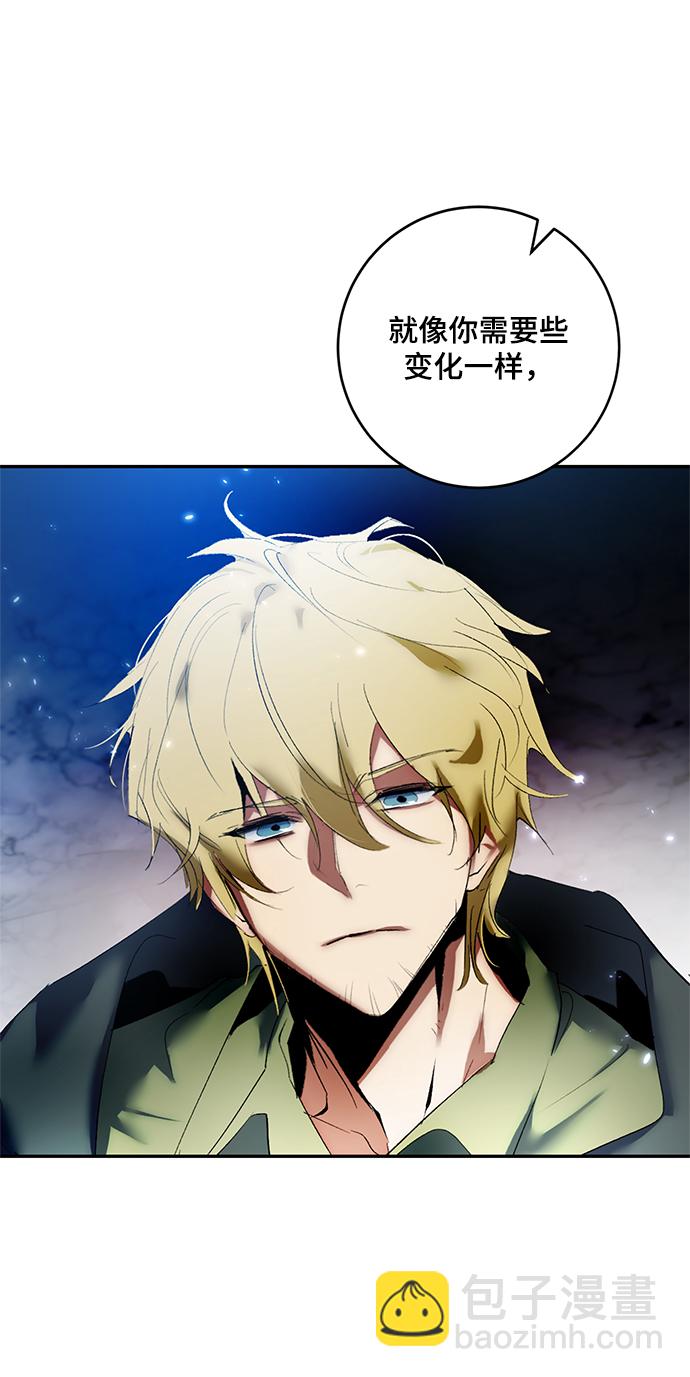 [第83话] 湖底村庄（3）70