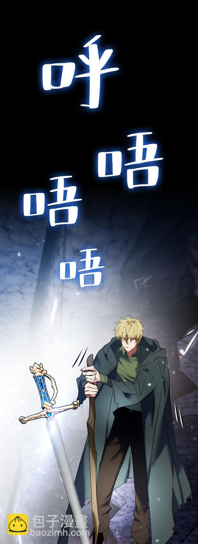[第84话] 贝希摩斯（1）1