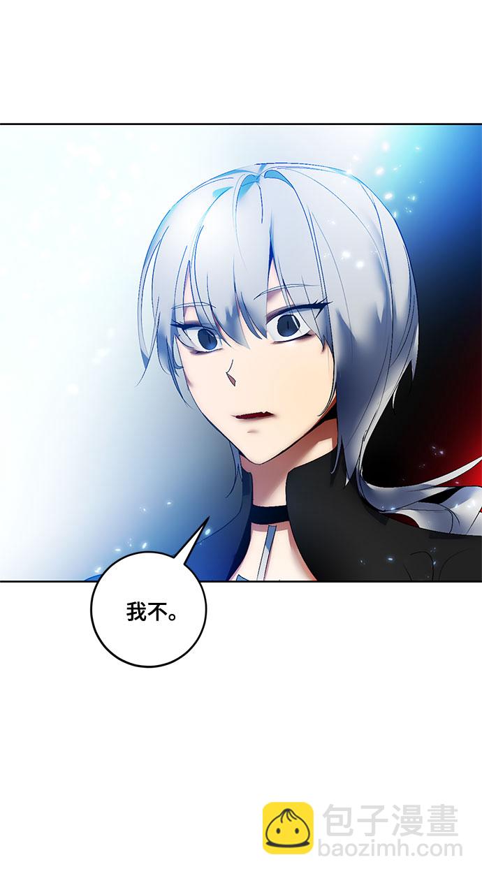 [第84话] 贝希摩斯（1）10