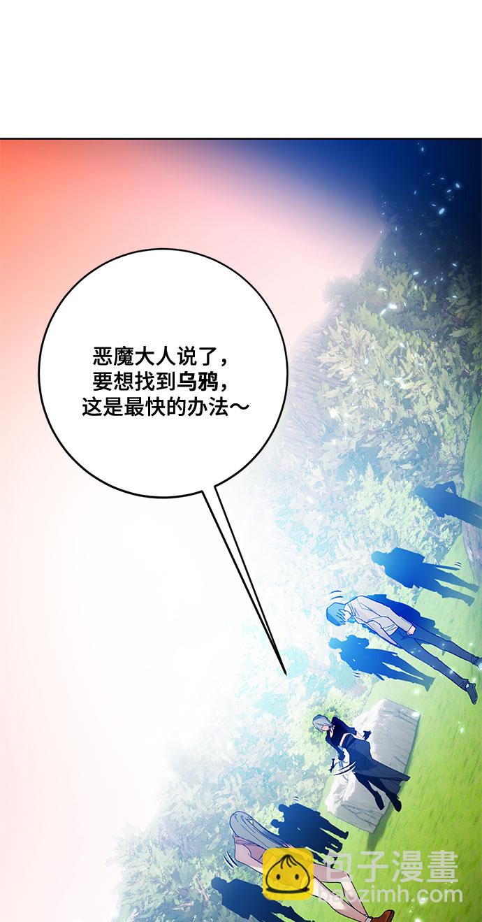 [第84话] 贝希摩斯（1）11