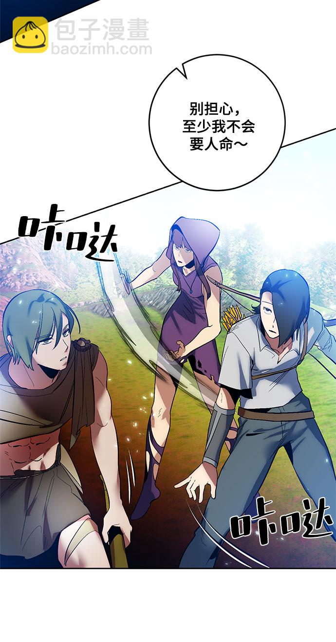[第84话] 贝希摩斯（1）13