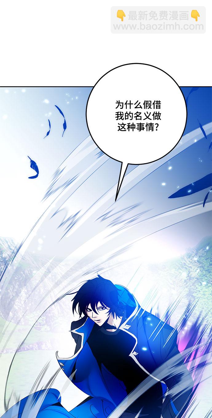 [第84话] 贝希摩斯（1）19