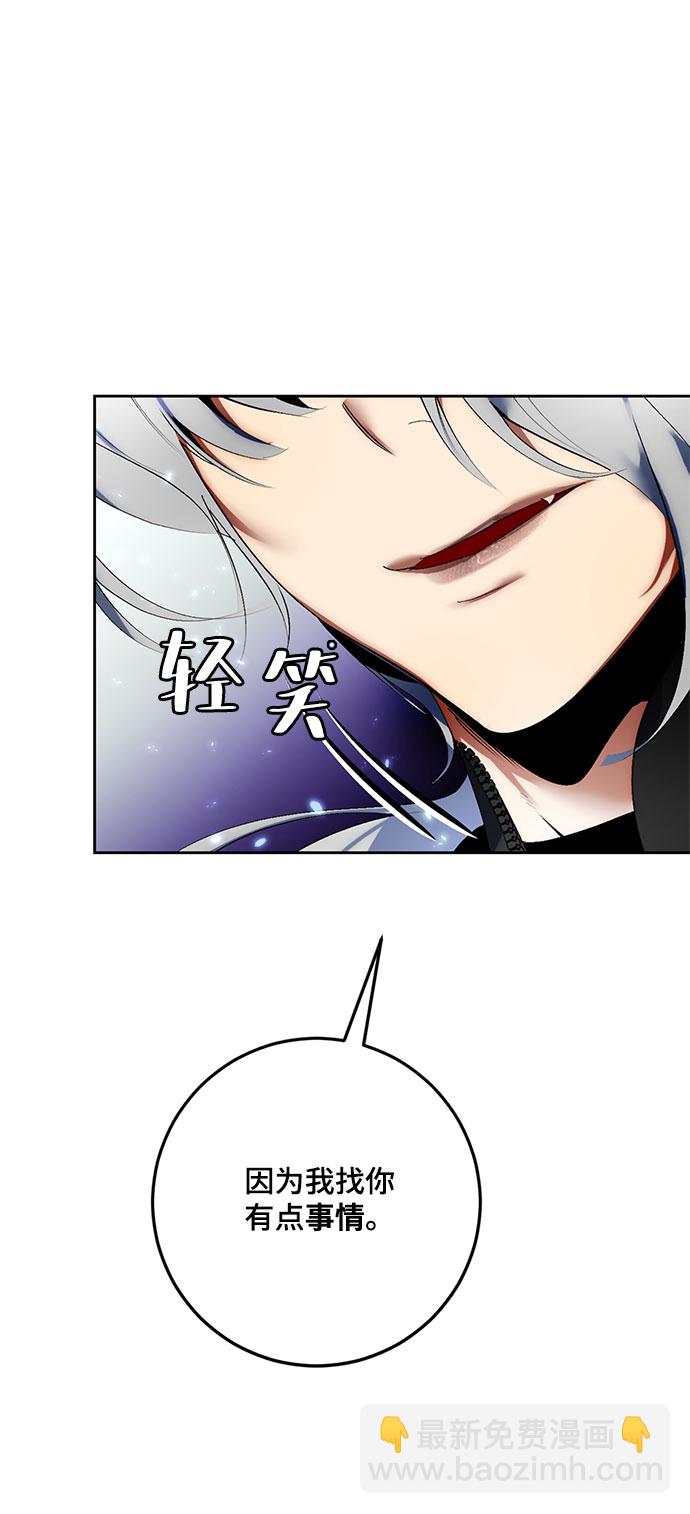 [第84话] 贝希摩斯（1）22