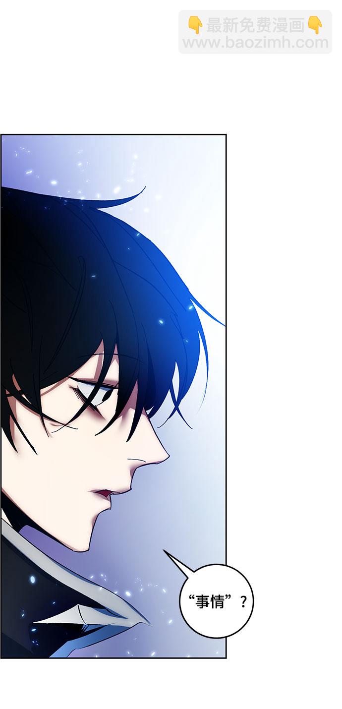 [第84话] 贝希摩斯（1）23
