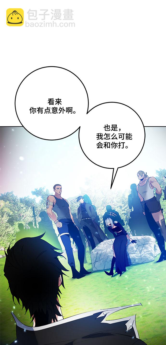[第84话] 贝希摩斯（1）26