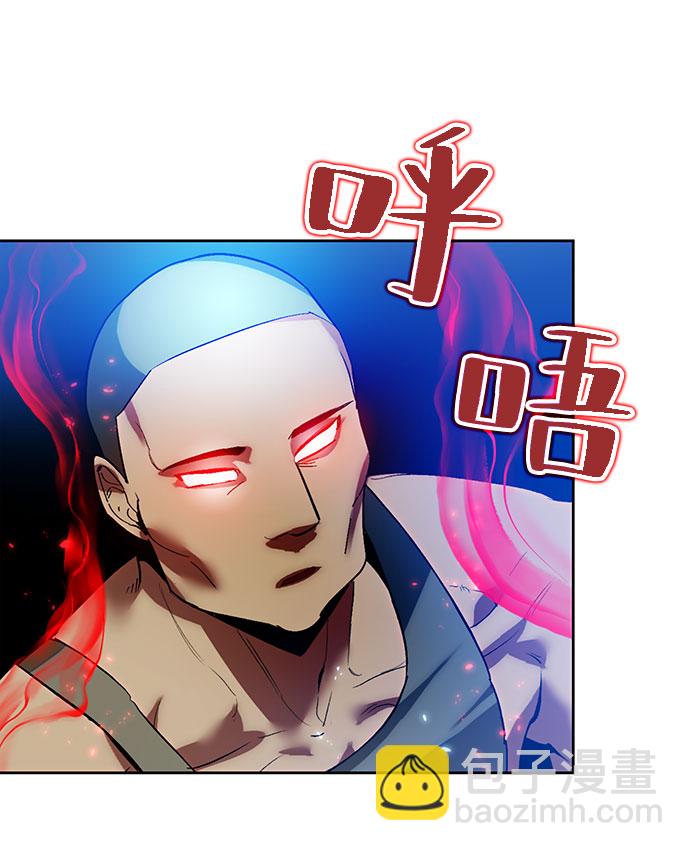 [第84话] 贝希摩斯（1）30