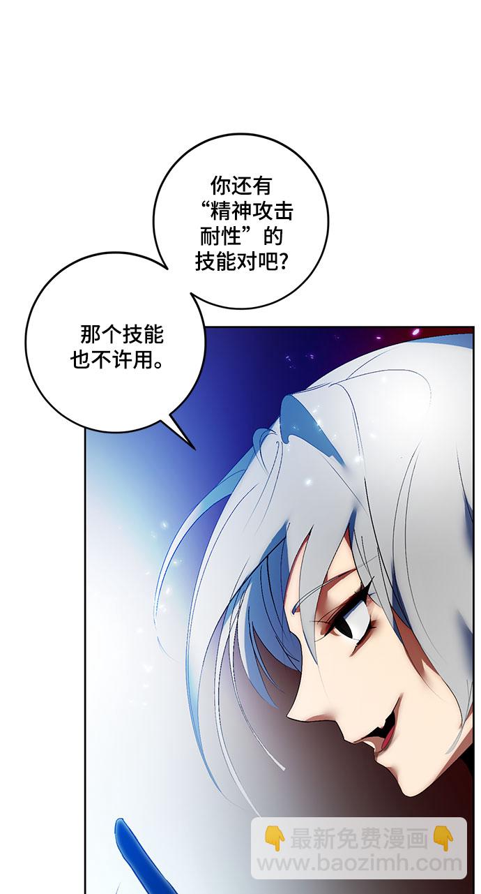 [第84话] 贝希摩斯（1）35