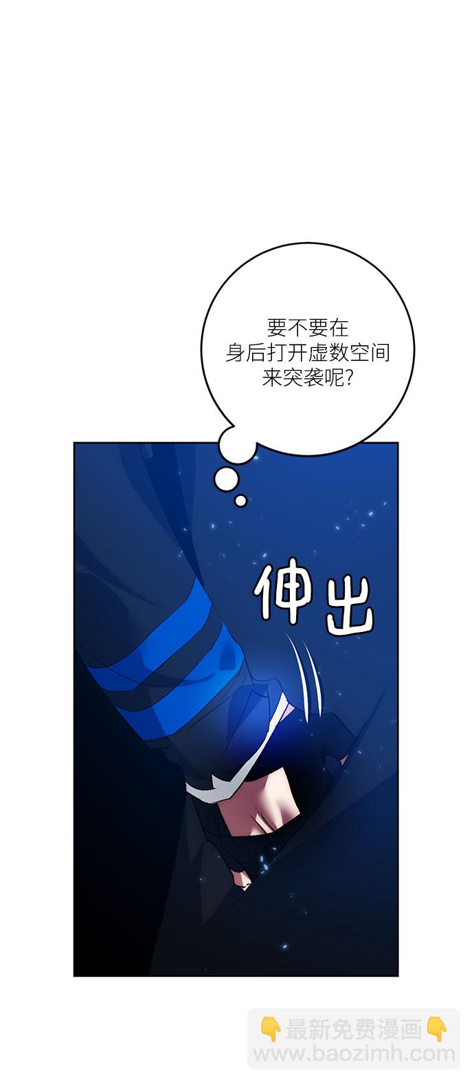 [第84话] 贝希摩斯（1）38