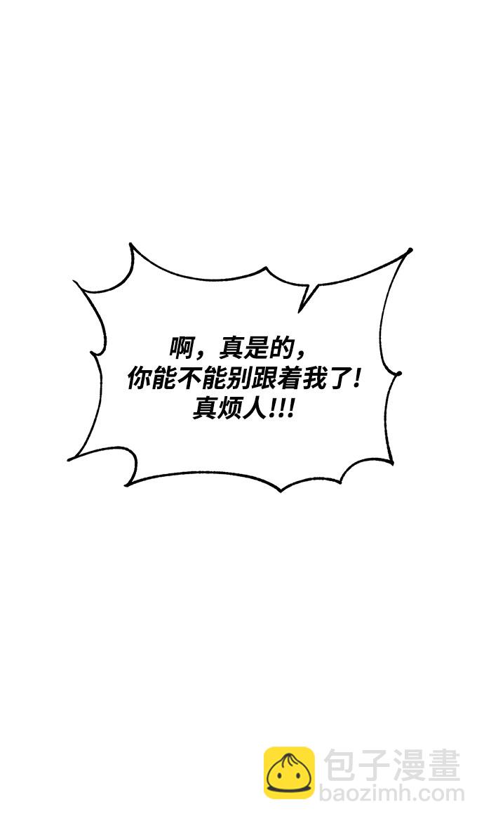 [第84话] 贝希摩斯（1）39